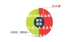   全面解析B特派钱包活动