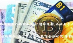 转账手续费的计算: 深入解