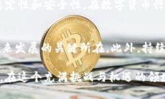 比特派（Bitpie）是一款极
