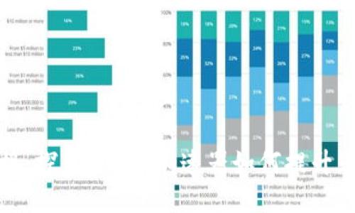 体验无缝连接：探索B特派加速器如何提升您的网络速度