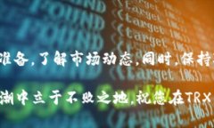   轻松购买TRX：B特派用户