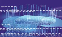    如何在以太坊钱包中安