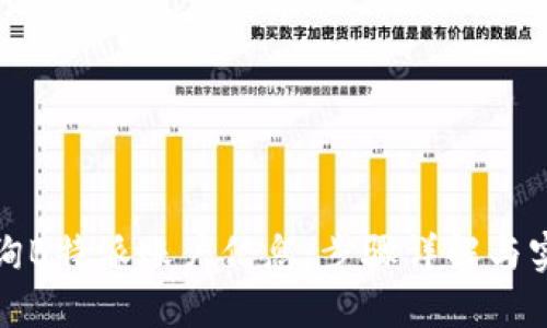 如何查询B特派账户信息：步骤详解与实用技巧