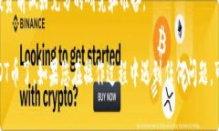 要在B特派上购买USDT币，您