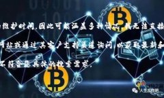 关于“B特派维护到几点”