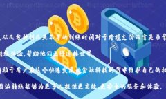 特派转账到货币需要多久