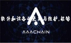 特派闪退是指在使用特派