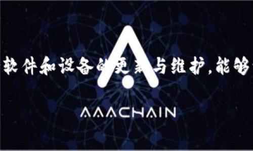 特派闪退是指在使用特派这款应用时，程序意外关闭，用户返回手机主界面的现象。这种情况可能会给用户带来很大的困扰，影响他们正常使用应用的体验。下面是对特派闪退的原因、解决方法以及相关建议的详细分析。

什么是特派闪退
特派是一个广泛应用于通讯和信息管理的工具，具有便捷的沟通功能。然而，在使用过程中，有些用户会遇到应用闪退的问题，导致无法正常使用。闪退现象通常发生在打开应用后不久，或者在进行某项特定操作时，应用突然关闭，屏幕返回主界面。这种情况不仅令人沮丧，还可能导致重要信息的丢失或工作计划的中断。

特派闪退的常见原因
特派闪退可能由多种因素造成，以下是一些常见原因：
ul
listrong系统兼容性问题：/strong特派应用在不同的手机操作系统或版本中表现不一，有些老旧的手机可能无法很好地支持最新版本的特派，导致闪退。/li
listrong应用缓存问题：/strong如果应用的缓存过多，可能会导致内存不足，从而引发闪退现象。/li
listrong版本更新错误：/strong有时，应用更新后可能存在未修复的漏洞，导致新的功能未能正常运作，进而造成闪退。/li
listrong网络连接不稳定：/strong特派需要良好的网络支持，如果网络信号不佳，可能会出现应用响应迟缓或直接闪退的情况。/li
/ul

如何解决特派闪退的问题
当用户遇到特派闪退问题时，可以尝试以下几种解决方案：
ul
listrong更新应用：/strong确保特派是最新版，访问应用商店，检查是否有可用更新。如果有，下载并安装新的版本，这样可以解决许多已知的错误和漏洞。/li
listrong清除缓存：/strong在手机设置中找到应用管理，选择特派，点击“清除缓存”选项，这有助于释放内存，提高应用的运行效率。/li
listrong重启手机：/strong有时候，简单的重启可以解决很多临时性的问题。重启手机后再打开特派，看看问题是否得到解决。/li
listrong卸载重装：/strong如果以上方法不奏效，可以考虑卸载特派应用，然后重新下载并安装。这将恢复应用的初始状态，可能会解决闪退的问题。/li
listrong检查网络：/strong确保手机的网络连接稳定，可以尝试切换到不同的Wi-Fi或移动数据网络，排除网络问题对应用的影响。/li
/ul

如何预防特派闪退现象
除了在出现闪退后采取解决方案外，用户可以通过一些预防措施来降低闪退的发生频率：
ul
listrong定期维护手机：/strong定期清理手机内存，删除不必要的应用和文件，保持手机的流畅性。可以使用一些手机管理工具帮助管理存储空间。/li
listrong更新操作系统：/strong确保手机的操作系统是最新版本，操作系统的可以提升应用的兼容性。/li
listrong关注应用反馈：/strong定期查看特派的更新说明和用户评论，了解最新的功能和已知问题，适时调整使用方式。/li
/ul

结语
特派闪退虽然给用户带来了不便，但通过了解其原因并采取相应的解决方法，可以有效地减少或者解决这一问题。用户在享受便利的同时，保持软件和设备的更新与维护，能够让应用更好地服务于日常生活与工作。希望以上内容能帮助到遇到特派闪退问题的用户。

在进一步探讨中，用户还可以考虑使用其他类似功能的应用作为备用，以便在特派无法使用时能有其他选择。