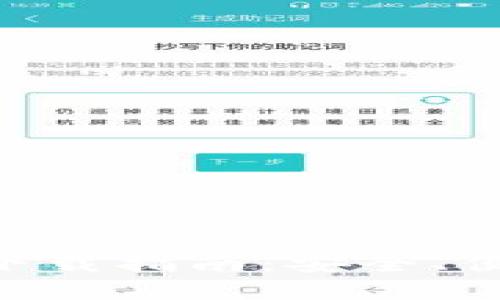 您必备的比特币钱包手机下载指南：安全、便捷，轻松管理您的数字货币