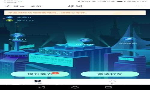 探索比特币钱包：如何实现无内存占用的革命性创新