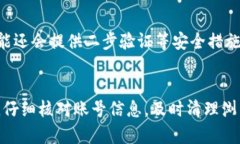 关于“b特派官网没法登录