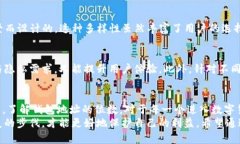   区块链钱包地址位数解析