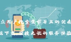 思考一个符合大众用户搜