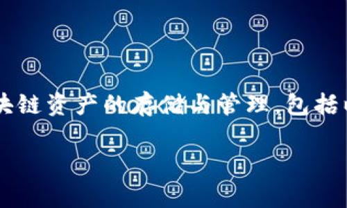 BitKeep钱包是中国的数字货币钱包，致力于为用户提供安全、便捷的多链资产管理方案。 该钱包支持多种区块链资产的存储与管理，包括以太坊、比特币等主流数字货币。自创建以来，BitKeep以其用户友好的界面和强大的功能逐渐受到用户的青睐。

如果你需要更多关于BitKeep钱包的详细信息，请告诉我！