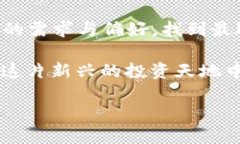   2023年最佳USDT钱包排名：