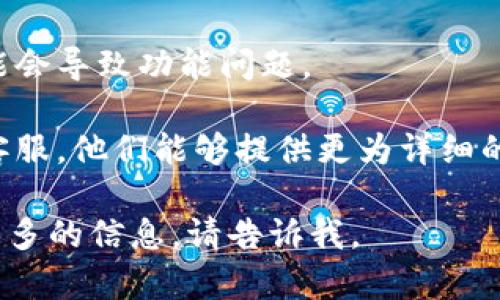 很抱歉，你遇到了这样的困境。关于“b特派”无法转出资金的问题，可能涉及多种原因，包括账户设置、平台服务问题、网络连接等。为了更好地帮助你，我建议你尝试以下步骤：

1. **检查网络连接**：确保你的设备有稳定的网络连接。

2. **确认账户状态**：查看你的账户是否有任何限制或未验证的信息，例如身份验证。

3. **重新登录**：有时候重新登录账户可以解决一些临时的技术问题。

4. **更新应用**：确保你的b特派应用程序是最新版本，过时的版本可能会导致功能问题。

5. **联系客服**：如果以上方法不能解决问题，建议直接联系b特派的客服。他们能够提供更为详细的帮助和指导。

希望这些建议能够帮助你解决问题！如果你有进一步的问题或者需要更多的信息，请告诉我。