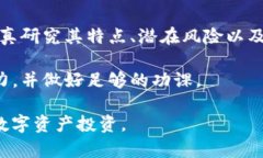 关于Bitpie是否为正规软件