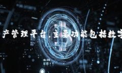 截至我的知识更新到2023年