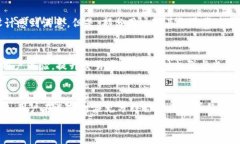   Bitpie钱包在中国的可用性