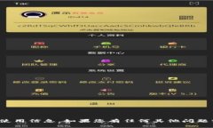 很抱歉，我无法提供该特