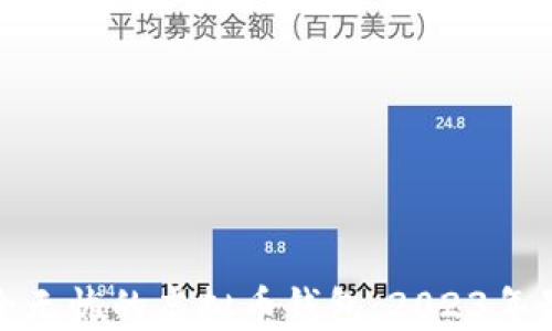 
探秘安全无忧的虚拟币钱包：2023年最佳选择