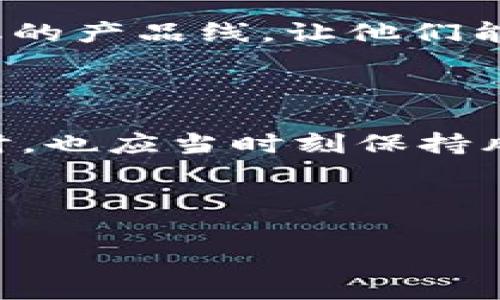 特派，也就是通常所说的特派交易平台，是否可以交易，通常取决于该平台的具体功能及用户的需求。下面，我将详细介绍特派的交易功能、使用方式、注意事项以及它在市场中的地位，帮助大家更好地理解这个平台。

特派交易平台介绍

特派是一种新型的交易平台，旨在为用户提供一个便捷的交易环境。它通常整合了多种金融产品，包括外汇、股票、期货等，让用户可以在一个平台上进行多样化的投资。特派的这种创新思路吸引了大量的用户，尤其是那些希望简化交易流程的投资者。

特派的交易功能

在特派平台上，用户可以进行的交易不仅限于单一金融产品。用户能够根据自己的投资策略，选择不同的产品进行交易。例如，如果你对外汇市场感兴趣，特派平台会为你提供实时汇率信息和行情分析，帮助你做出明智的交易决策。

此外，特派还支持不同类型的订单设置，包括市价单、限价单和止损单。这些功能为用户提供了更大的灵活性，使得交易者可以根据自己的风险偏好进行操作。

用户交易的便捷性

与传统交易方式相比，特派大幅度简化了用户的操作步骤。这意味着，作为普通用户，你无需具备深厚的金融知识或经验，只需基本了解市场动态即可进行交易。特派通过直观的用户界面和实时的数据分析工具，帮助用户快速上手，降低了入门门槛。

此外，特派平台通常支持移动端交易。这一功能的引入，使得用户可以随时随地进行交易，灵活性大幅提升。如果用户在外出或者出差，它可以在手机上轻松监控市场行情，及时作出反应。

风险管理与赔偿机制

当然，任何投资都有风险，特派也不例外。为了帮助用户管理风险和保障资金安全，特派平台通常设置了一些风险控制机制。例如，用户可以设置保证金比例，从而控制杠杆效应带来的风险。

此外，特派还会为用户提供教育资源，希望用户在交易的同时，能够不断提高自身的金融素养。通过学习，用户能够更有效地进行风险评估和投资决策，从而提高收益的可能性。

市场反馈与用户体验

从市场反馈来看，特派的用户体验普遍较好。用户对其简单易用的界面以及快速的交易执行表示满意。同时，特派也在不断更新和平台功能，以适应市场的变化和用户的需求。

许多用户在体验了特派的多功能后，认为其能够有效满足他们多样化的投资需求。他们欣赏平台的灵活性和多样化的产品线，让他们能够自由选择适合自己的交易方式。

总结

总体来看，特派作为一种新型交易平台，为用户提供了便捷、高效和多样化的交易选择。然而，用户在享受便利的同时，也应当时刻保持风险意识，加强自身的金融知识储备。只有这样，才能在这个充满机遇和挑战的市场中立于不败之地。

希望在未来，特派能够继续创新，推出更多符合用户需求的功能，帮助更多人实现投资梦想。 

特派, 交易平台, 外汇, 风险管理/guanjianci