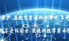    以太坊钱包不显示资产