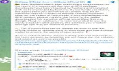 解密比特币轻量钱包：安