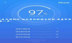    安装以太坊钱包到移动