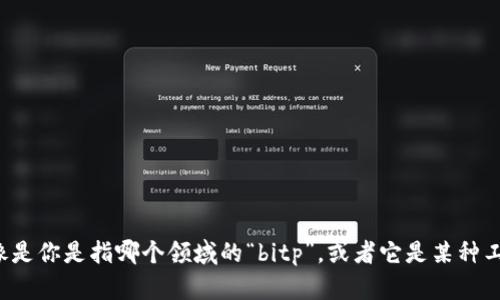 如果你想了解“bitp”的使用方法，请提供一些上下文或具体的内容，像是你是指哪个领域的“bitp”，或者它是某种工具、软件、技术还是其他什么。如果能进一步说明，我会更好地帮助你。