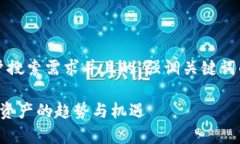 jiaotou思考一个符合大众用