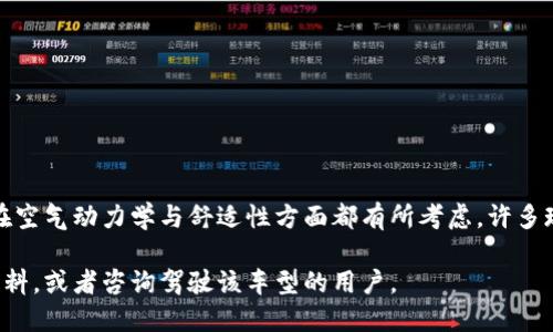 特派车型的风孔设计取决于具体的车型和配置。一般来说，不同的车款在空气动力学与舒适性方面都有所考虑。许多现代汽车都配备了风孔或者通风系统，以提高驾驶体验和车内空气流通。

如果您需要了解更详细的信息，建议查阅具体车型的用户手册或官方资料，或者咨询驾驶该车型的用户。