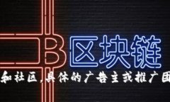 比特派（BitPie）是一款数