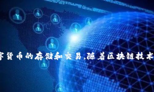 B特派钱包是由中国的一家公司开发的。这款钱包致力于为用户提供便捷的数字资产管理服务，支持多种数字货币的存储和交易。随着区块链技术的不断发展，数字货币的普及，B特派钱包也应运而生，为用户提供安全、便捷、高效的数字资产管理解决方案。

如果您需要更详细的信息，建议查阅官方网站或相关行业资讯，以获取最新的动态和产品特点。