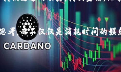   B特派新闻：最前沿的报道与深度解读，助您一手掌握国际动态 / 

 guanjianci 新闻, 报道, 深度解读, 国际动态 /guanjianci 

引言：为何选择B特派新闻？
在这个信息爆炸的时代，快速且准确的新闻报道显得尤为重要。B特派新闻，自创立以来，一直致力于成为用户获取信息的首选平台。这里不仅仅是新闻的集散地，更是一个对事件进行深度解读与分析的空间。我们的目标是将最前沿的报道推向每一位用户，帮助大家更好地理解复杂的国际动态。

B特派新闻的独特卖点
在众多新闻平台中，B特派新闻因其独特的卖点而脱颖而出。首先，我们有一支经验丰富且专业的记者团队。这些记者不仅仅是在文字上游刃有余，而是深入现场，第一时间获取信息，确保报道的真实性和及时性。其次，我们注重对新闻事件的背景分析，不仅告诉您“发生了什么”，还会深入探讨“为何会发生”。这样的深度解读，让用户能够在纷繁复杂的信息中，把握住事件的本质。

创新点：多元化方式获取信息
近年来，随着科技的发展，获取信息的方式愈加多样化。B特派新闻紧跟这一潮流，采用多种形式呈现新闻内容，包括文字、图片、音频和视频。用户可以根据自己的需求选择合适的方式进行阅读或收听。例如，忙碌的上班族可以在上下班的路上收听我们的新闻播报，而喜欢深入了解事件背景的用户则可以选择阅读我们详细的文章。

深度报道：揭示事件背后的真相
短时间内的新闻快速传播，常常让人只看到事情的一部分。B特派新闻则专注于深度报道，希望通过详尽的分析揭示事件背后的真相。我们会通过采访专家、学者，结合历史资料和数据分析，提供更加全面和深入的报道。这样的做法不仅能让读者获得信息，还能培养他们对事件的思考能力。

用户参与：我们重视您的声音
B特派新闻认为，新闻不仅仅是单向传播，更是双向互动。我们鼓励用户参与报道，通过评论、建议和分享，反映您对新闻的看法。在我们的平台上，用户的声音同样重要。您的一条评论，可能会成为我们未来报道的灵感来源。这样的互动，不仅增强了用户的参与感，还让信息传播更加生动与丰富。

文化关联性：跨越国界的视野
在分析国际动态时，文化背景是一项重要的考量因素。B特派新闻会综合各国文化、历史和社会背景，对事件进行全面的解读。这样的方式，不仅能让读者更清晰地理解事件本身，还能促进对不同文化的包容与理解。在全球化日益加深的今天，我们期待能够为用户提供跨越国界的新闻视野。

未来展望：追求卓越，不断前行
B特派新闻始终在追求卓越的道路上不断前行。我们将继续完善我们的新闻报道，加强技术与人性的结合。未来，我们计划推出更多的互动功能，如现场问答、在线讨论等，让用户与记者之间的距离更近。在信息爆炸的时代，我们深知，准确、及时且深入的报道才是用户最需要的。

结语：与您共同探索新闻的魅力
在B特派新闻，我们不仅仅是承载信息的平台，更是一种探索世界的方式。我们将用心去撰写每一篇报道，力求让每一位读者都能在这里找到他们所需的信息和见解。无论您身在何处，B特派新闻都将是您了解国际动态的强大助手。期待与您一同探索新闻的魅力，助您在这个瞬息万变的时代，始终掌握信息的脉搏。

实际操作：如何使用B特派新闻平台？
访问我们的官方网站，您将看到简洁而直观的界面。首页上会展示最新的国际新闻、热点事件及深度报道的链接。您可以根据自己的兴趣领域选择相关栏目，亦可通过搜索功能快速找到想要的信息。同时，我们的移动端应用也在开发中，未来您可以随时随地获取B特派新闻的最新消息和精彩内容。

读者反馈：解锁更好的服务
我们的读者反馈是改善服务的重要依据。希望大家能够定期反馈在使用过程中的感受与建议，不论是关于内容的质量、栏目设置，还是用户体验方面，您的一句话都可能成为我们改进的动力。我们坚信，只有倾听用户的声音，才能在变化的环境中不断提升服务质量。

我们的使命：传递真实、有意义的新闻
B特派新闻的使命是：为读者传递真实、有意义的新闻。正如我们一直以来所坚守的那个信念，新闻应该是服务公共利益的工具。我们希望每一篇报道都能给读者带来启发与思考，而不仅仅是消耗时间的娱乐。未来我们将继续发扬这一使命，为提升社会舆论和公众认知作出应有的贡献。

通过对B特派新闻的介绍，希望您对我们有更深入的了解。我们期待在这个瞬息万变的时代，成为您最值得信赖的信息源。