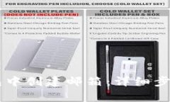 如何在BK钱包中创建邮箱：