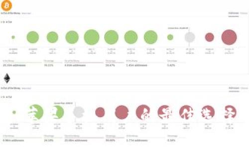 比特派钱包：苹果手机用户的最佳选择与使用体验