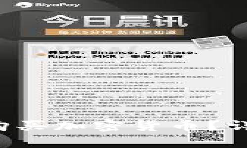 如何在BitKeep上轻松购买加密货币？详解购买流程及安全心得