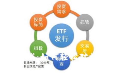 玩转区块链游戏：如何轻松对接你的数字钱包