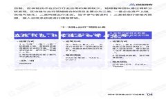 比特币钱包的名称有很多