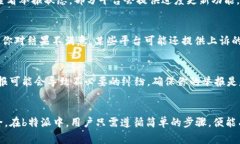 对于“b特派”举报他人的