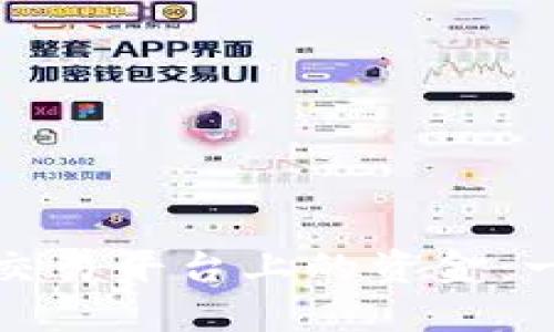如何轻松提现BitP交易平台上的资金：一步步教你实用技巧