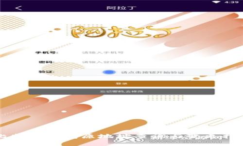 比特派钱包原地址查询与变更指南
