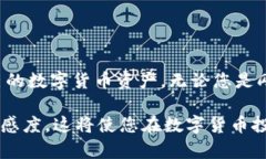 特派（B特派）是一款数字