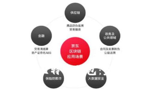 如何轻松下载安装比特币钱包：完整指南与实用技巧