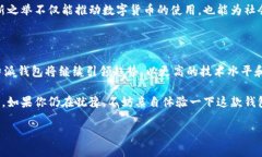 特派钱包是一款较为新颖