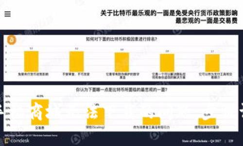 解决Bitp华为手机商城无法下载的问题：步骤详解与技巧分享