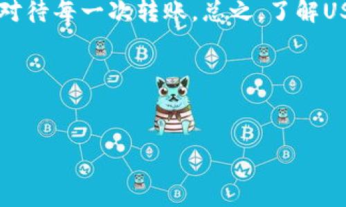 货币USDT（Tether）钱包地址标签，通常是为了确保用户在进行交易时能够正确识别和对应不同区块链上的交易地址。标签（通常是Memo、Tag或Message）在某些加密货币交易中是必需的，尤其是在使用同一地址进行多次交易的情况下，用于区分不同的交易记录。以下是对USDT钱包地址标签的详细介绍，包括如何使用它、为什么它重要，以及与之相关的一些注意事项。

什么是USDT钱包地址标签？
USDT是一种与美元挂钩的稳定币，其价值通常保持在1美元左右。USDT可以在多个区块链上进行交易，包括Ethereum、Tron和Omni Layer。每种区块链协议有其独特的地址格式及交易确认方式，其中许多平台在进行USDT转账时，要求输入一个“标签”或“备注”。这个标签不是钱包地址的一部分，而是用来标识特定账户或交易的附加信息。

USDT钱包地址标签的作用
在某些情况下，尤其是在交易所之间转账时，标签显得尤为重要。没有正确的标签，资金可能会丢失或者无法入账。标签通常是为了帮助交易所把收入分配到正确的账户。例如，当你在币安（Binance）或者火币（Huobi）等交易所进行USDT充值时，你必须输入已经生成的标签。如果没有这个标签，尽管你的USDT已经发送到正确的地址，但由于没有对应的标识，交易所可能无法确认你的账户，那么你的资金将可能被挂起或者丢失。

如何获取USDT钱包地址标签
获取USDT钱包地址标签相对简单。当你在交易所提现或充值USDT时，系统会为你生成一个独特的标签。这通常是在你进行交易时，由平台提供的一个随机字符串。对于每个账户，这个标签都是唯一的。因此，用户必须仔细复制和粘贴这个标签，以防止任何错误。

注意事项
在处理USDT钱包地址标签时需要特别小心。错误的标签可能会导致资金丢失，这是一种不可逆转的情况。例如，如果你在转账时输入错误的标签，尽管资金发送到了正确的地址，但由于标签不匹配，目的方可能无法确认交易。因此，为了避免这种不必要的麻烦，用户在进行任何转账时，都应该仔细核对钱包地址和标签。

零钱包地址标签与其他加密货币的对比
标签的概念不仅仅适用于USDT，其他一些加密货币及平台也采取了类似策略。例如，在Ripple网络中，发起交易时同样需要输入标签。相比之下，一些加密货币如比特币（BTC）和以太坊（ETH），在发送资金时并不需要额外的标签或备注。这种差异反映出各个加密货币网络在设计上的不同。对于需要标签的交易，用户必须明确这一要求，以免在不同平台或币种上发生混淆。

总结
通过以上的分析，我们了解到USDT钱包地址标签的重要性及其在加密货币交易中的作用。使用USDT时，务必留意标签的唯一性和准确性。这个简单的额外步骤可以为用户的资金安全提供一种保障。通过合理地管理和使用这些钱包地址标签，用户能够在加密货币的海洋中更安全、更高效地航行。

未来展望
随着加密货币行业的不断发展，钱包地址标签的使用可能会变得更加广泛和复杂。未来，随着技术的进步，或许会出现更为智能的方式来识别和管理交易。然而，当前的技术仍需要用户保持警惕，认真对待每一次转账。总之，了解USDT钱包地址标签是每一位加密货币用户的基本技能，这对于保护个人资产至关重要。

以此为基础，用户在未来的交易中能够更加得心应手。希望各位用户都能在加密货币的道路上越走越远，实现自己的投资目标。 

USDT, 钱包地址, 标签, 加密货币/guanjianci  
掌握USDT钱包地址标签：确保安全交易的必备知识