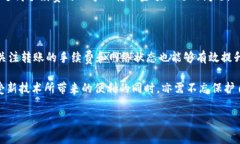 比特派可以往火币里转账