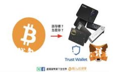 如何顺利下载BitKeep钱包并